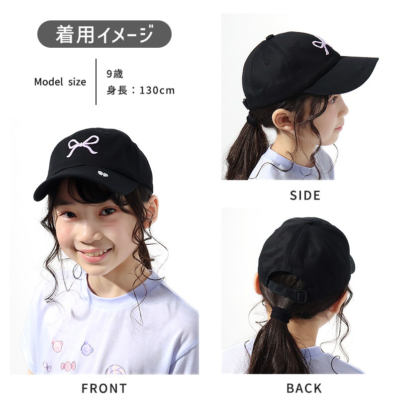 キャップ キッズ 帽子 女の子 子ども 帽子 54cm 【GrinLab グリンラボ】ガールズ リボン 子供 UV対策 子供帽子 チャーム リボン かわいい 熱中症対策 UVカット 紫外線対策 日除け帽子 日よけ 日除け お出かけ 遠足 リンクコーデ 子供服 可愛い ギフト プレゼント