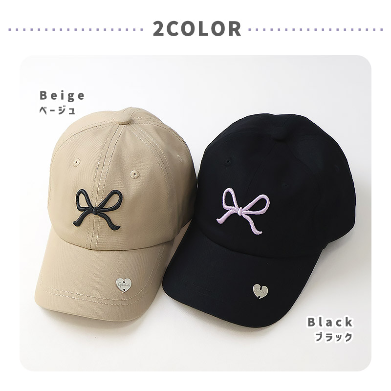 キャップ キッズ 帽子 女の子 子ども 帽子 54cm 【GrinLab グリンラボ】ガールズ リボン 子供 UV対策 子供帽子 チャーム リボン かわいい 熱中症対策 UVカット 紫外線対策 日除け帽子 日よけ 日除け お出かけ 遠足 リンクコーデ 子供服 可愛い ギフト プレゼント