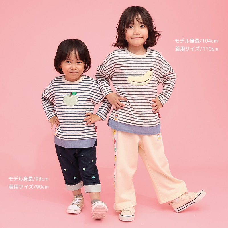 グリーンアップル/バナナのボーダー長袖Tシャツ【フルーツ天国】