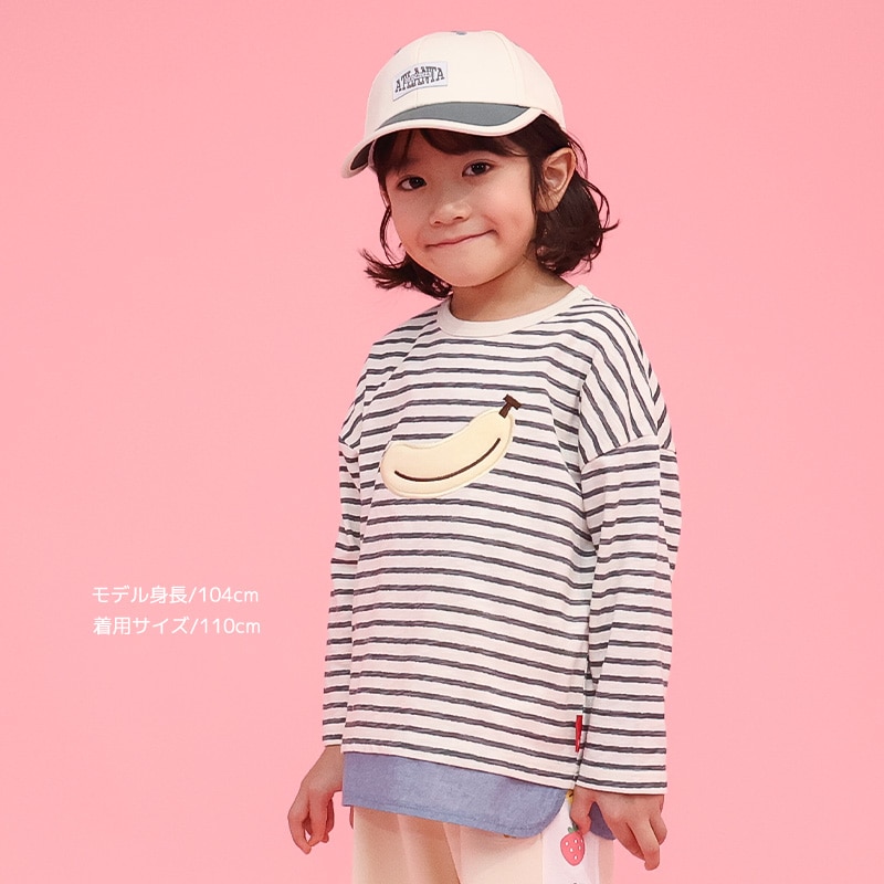 グリーンアップル/バナナのボーダー長袖Tシャツ【フルーツ天国】