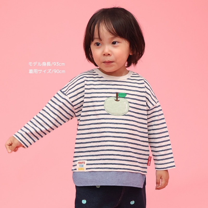 グリーンアップル/バナナのボーダー長袖Tシャツ【フルーツ天国】