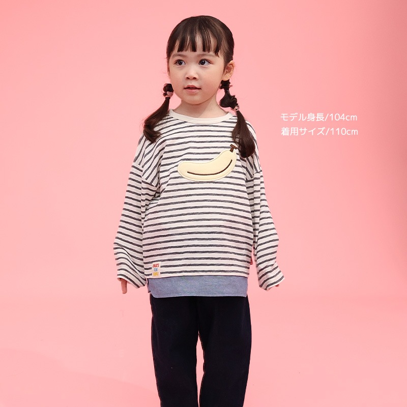 グリーンアップル/バナナのボーダー長袖Tシャツ【フルーツ天国】