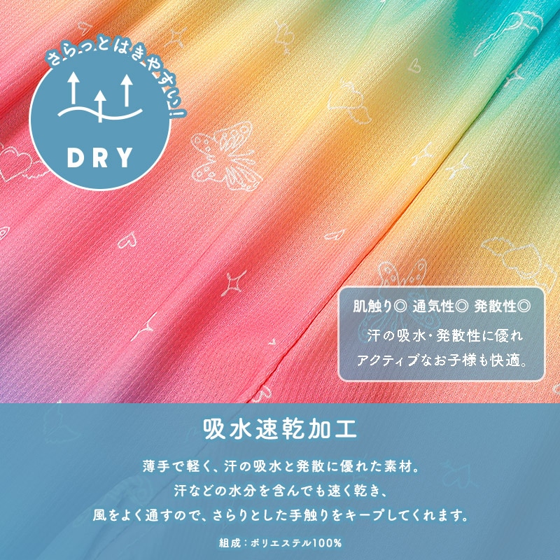 涼しいキッズステテコ 7分丈|140-160cm