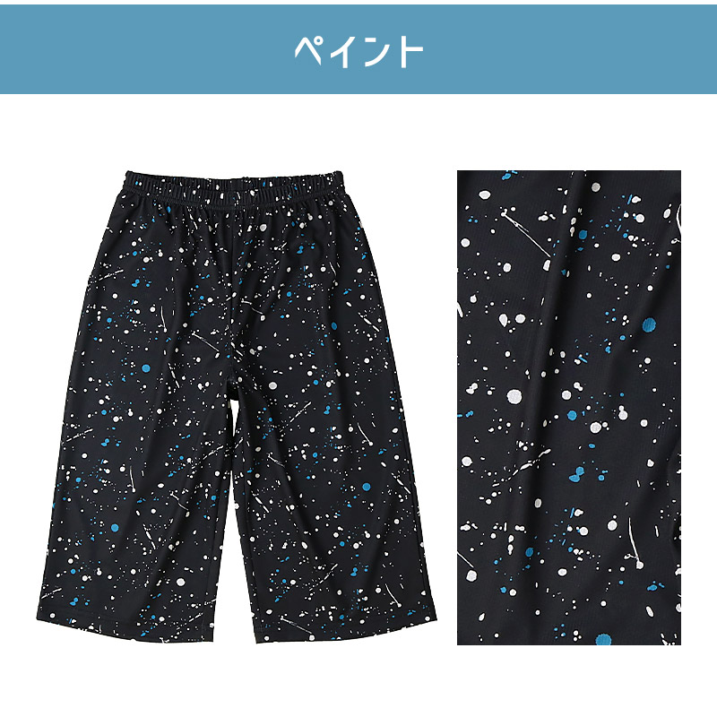 涼しいキッズステテコ 7分丈|140-160cm