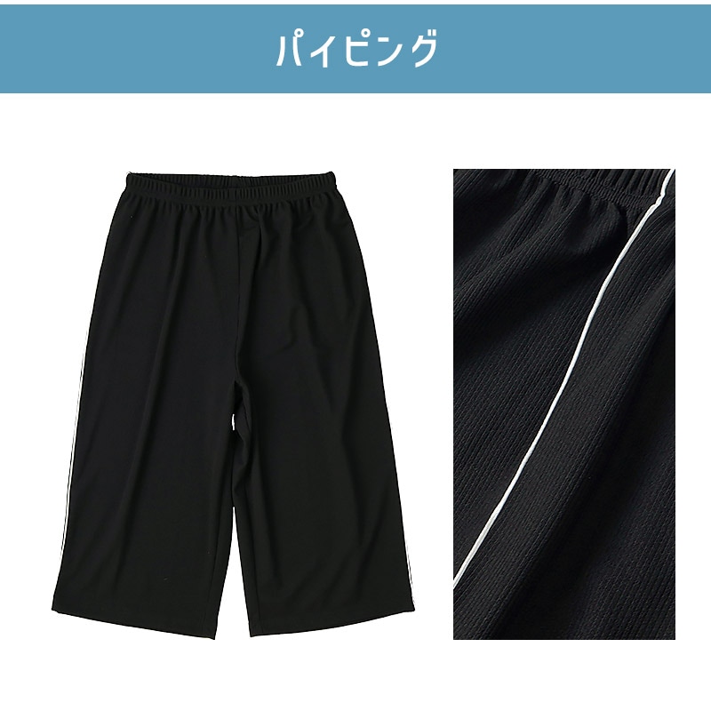 涼しいキッズステテコ 7分丈|140-160cm