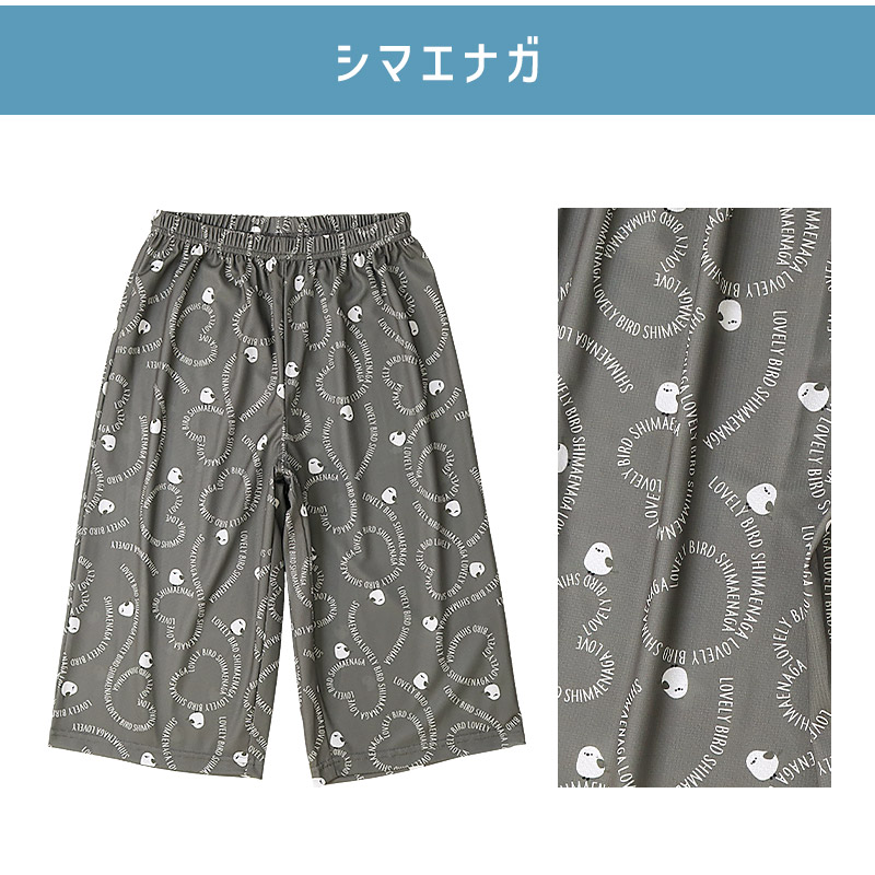 涼しいキッズステテコ 7分丈|140-160cm