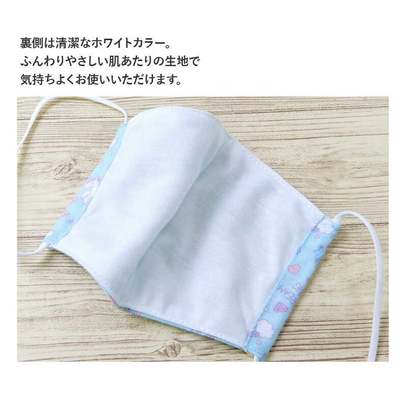 キッズ マスク 子供 選べる14柄 抗菌防臭 洗える 子ども用 立体型 マスク 1P 約10.5cm×15cm オールシーズン ますく 花粉 紫外線 日焼け 風邪 対策 サイズ調整 繰り返し 使える プチプラ ハロウィン 