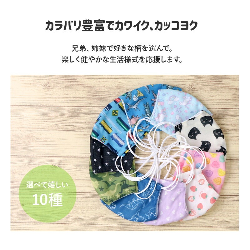 No.426 オーダーマスク　キッズ　マスク　カエル　グリーン　おまとめ割 Amazon.co.jp: アニマルマスク グリーンカエル マスク仮面