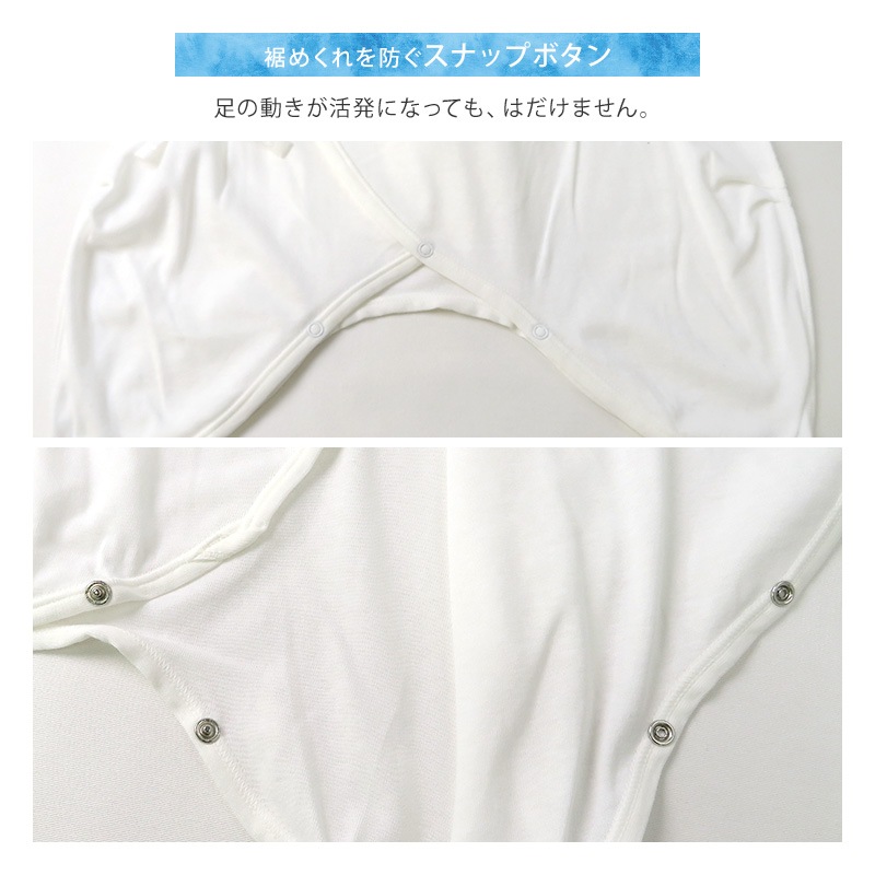 エンゼル 日本製 綿100％ 肌着 ベビー 脇メッシュ フライス コンビ肌着 50-70cm ベビーウエア ベビー肌着 赤ちゃん 新生児 春 夏 オールシーズン 無地 出産準備 出産祝い プレゼント ギフト 男の子 女の子