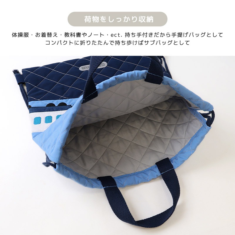 【送料無料】 キルティングナップサック