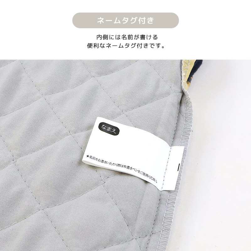 【送料無料】 キルティングナップサック