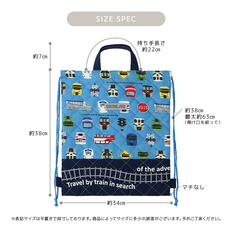 【送料無料】 キルティングナップサック