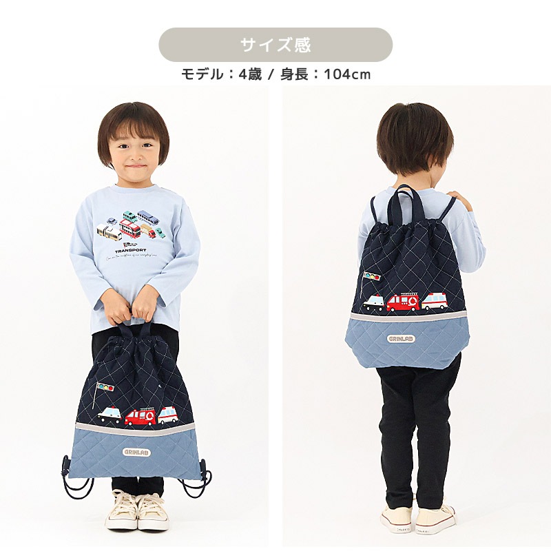 【送料無料】 キルティングナップサック