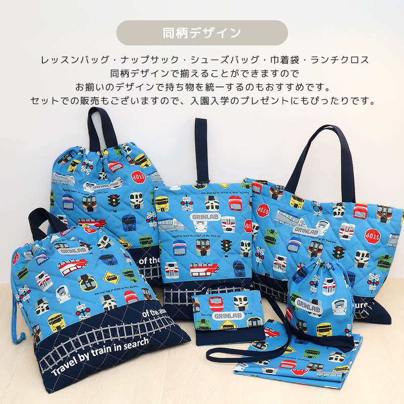 【送料無料】 キルティングナップサック