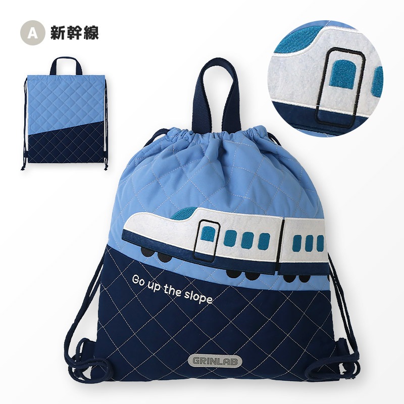 【送料無料】 キルティングナップサック