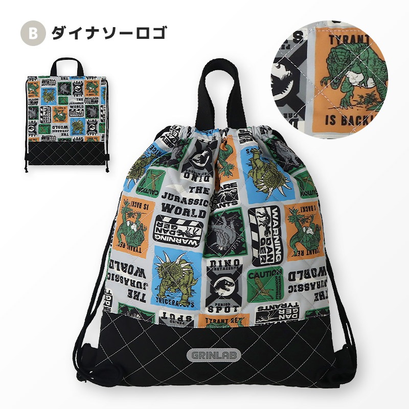 【送料無料】 キルティングナップサック