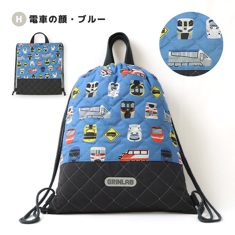 【送料無料】 キルティングナップサック