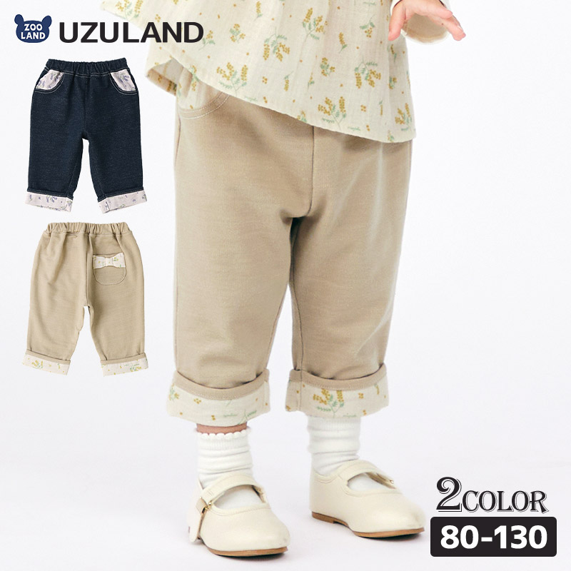 パンツ ガールズ 子供服 ボトムス 女の子 花柄 折り曲げ 7分丈 ( 80-130cm )【 Uzuland ウズランド 】 キッズ ベビー フラワー ポケット ガールズ リボン ナチュラル ガーリー かわいい 春物 80cm 90cm 95cm 100cm 110cm 120cm 130cm 