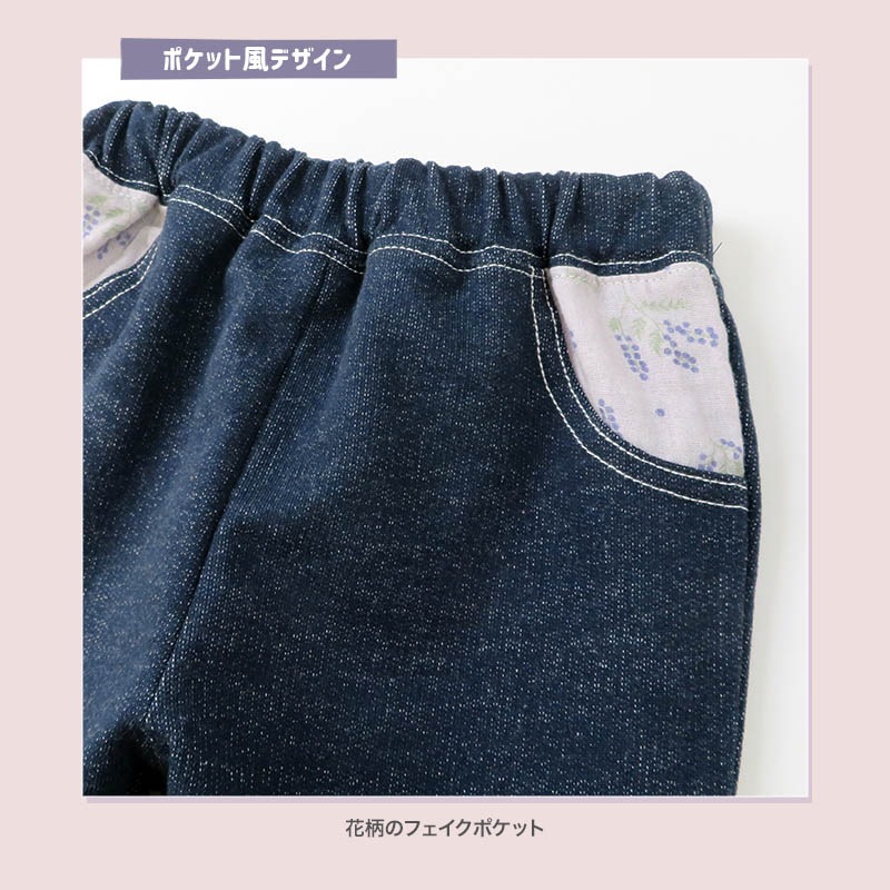 パンツ ガールズ 子供服 ボトムス 女の子 花柄 折り曲げ 7分丈 ( 80-130cm )【 Uzuland ウズランド 】 キッズ ベビー フラワー ポケット ガールズ リボン ナチュラル ガーリー かわいい 春物 80cm 90cm 95cm 100cm 110cm 120cm 130cm 