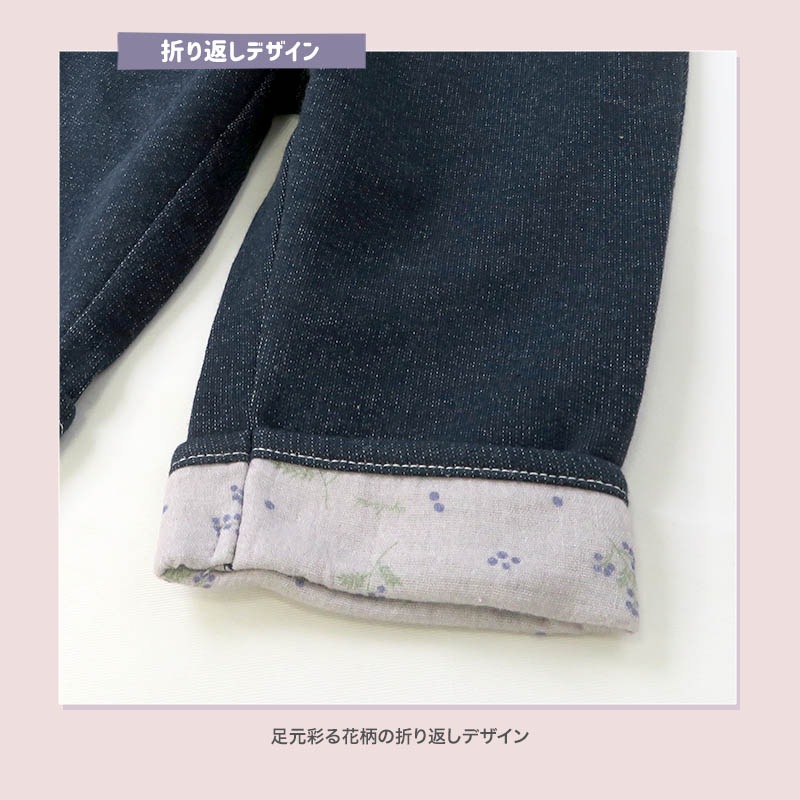 パンツ ガールズ 子供服 ボトムス 女の子 花柄 折り曲げ 7分丈 ( 80-130cm )【 Uzuland ウズランド 】 キッズ ベビー フラワー ポケット ガールズ リボン ナチュラル ガーリー かわいい 春物 80cm 90cm 95cm 100cm 110cm 120cm 130cm 