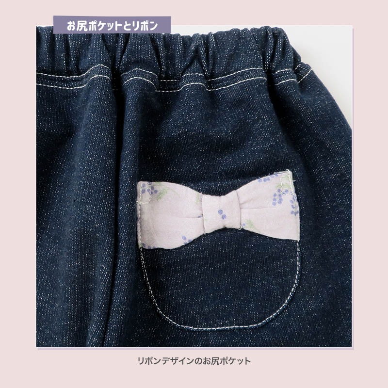 パンツ ガールズ 子供服 ボトムス 女の子 花柄 折り曲げ 7分丈 ( 80-130cm )【 Uzuland ウズランド 】 キッズ ベビー フラワー ポケット ガールズ リボン ナチュラル ガーリー かわいい 春物 80cm 90cm 95cm 100cm 110cm 120cm 130cm 