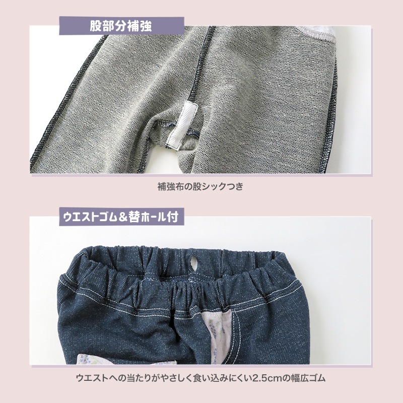 パンツ ガールズ 子供服 ボトムス 女の子 花柄 折り曲げ 7分丈 ( 80-130cm )【 Uzuland ウズランド 】 キッズ ベビー フラワー ポケット ガールズ リボン ナチュラル ガーリー かわいい 春物 80cm 90cm 95cm 100cm 110cm 120cm 130cm 