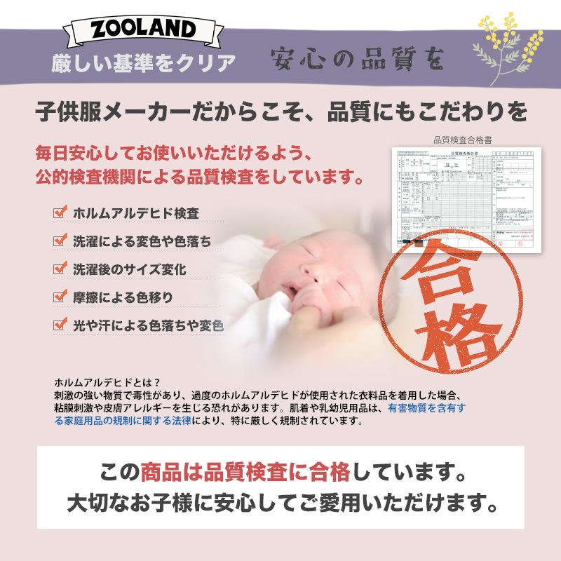 パンツ ガールズ 子供服 ボトムス 女の子 花柄 折り曲げ 7分丈 ( 80-130cm )【 Uzuland ウズランド 】 キッズ ベビー フラワー ポケット ガールズ リボン ナチュラル ガーリー かわいい 春物 80cm 90cm 95cm 100cm 110cm 120cm 130cm 