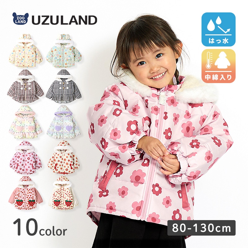 キッズ 中綿コート ベビー ジャケット ショート丈 フード付き