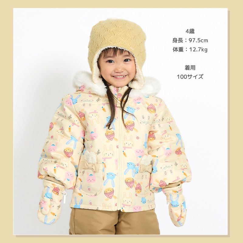 キッズ 中綿コート ベビー ジャケット ショート丈 フード付き ユニコーン グラデーション 女の子 あったか 防寒 撥水加工 ( 80-130cm )【 Uzuland ウズランド 】ペプラム スノーウェア スキーウェア 雪遊び 冬 子供服 子供用 キッズ 80cm 90cm 95cm 100cm 110cm 120cm 130cm