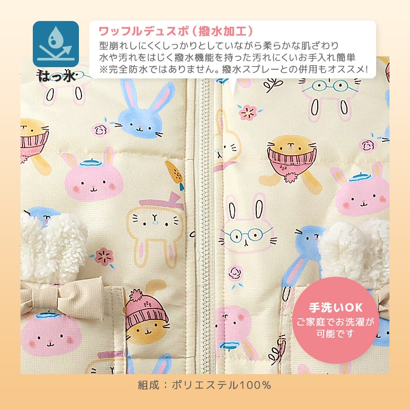 ガールズ中綿コート【 Uzuland ウズランド 】