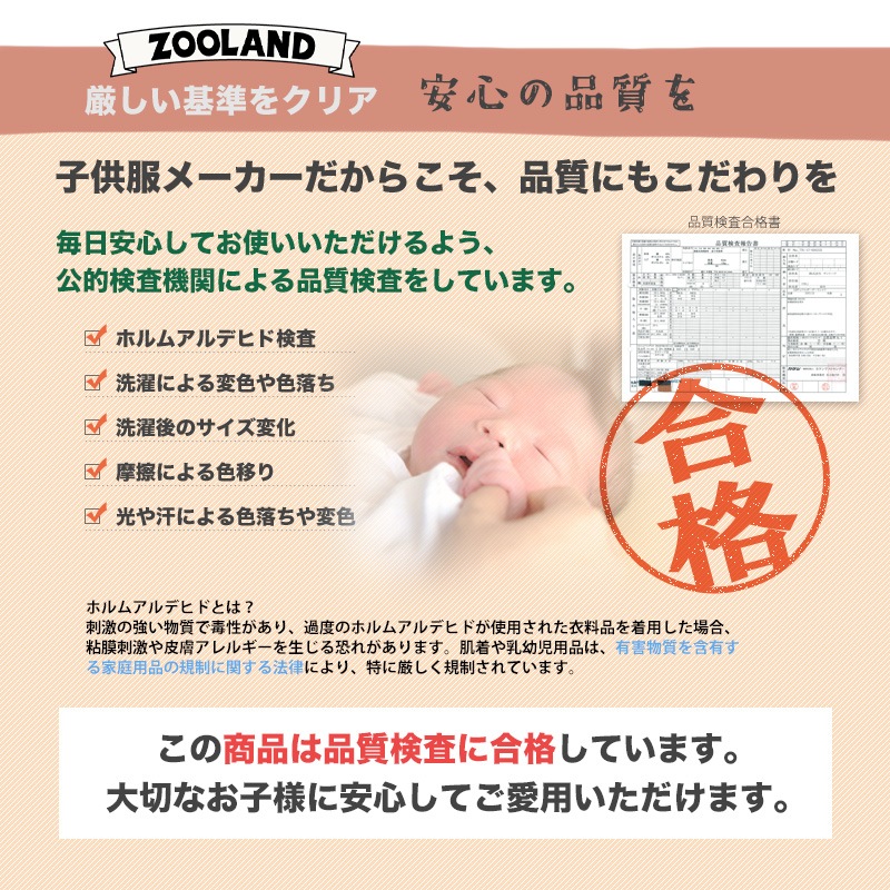 ガールズ中綿コート【 Uzuland ウズランド 】