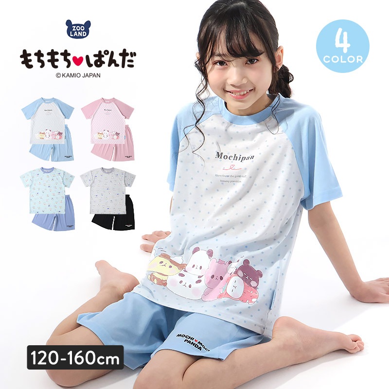 【キラピチ4月号掲載】 もちもちぱんだ パジャマ キッズ 半袖 女の子 上下セット ルームウェア 子供服 キャラクター コラボ 総柄 プリント 可愛い 2点セット 天竺 カットソー Tシャツ ショートパンツ ガールズ 部屋着 寝間着 お昼寝 120 130 140 150 160 ギフト プレゼント