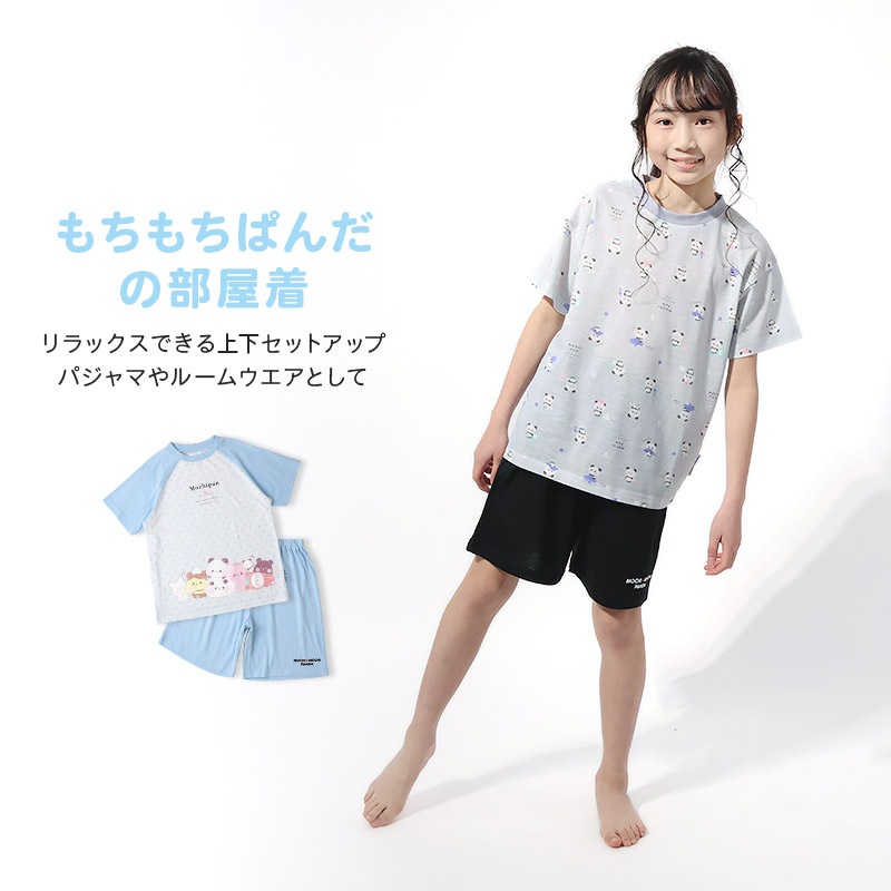 【キラピチ4月号掲載】 もちもちぱんだ パジャマ キッズ 半袖 女の子 上下セット ルームウェア 子供服 キャラクター コラボ 総柄 プリント 可愛い 2点セット 天竺 カットソー Tシャツ ショートパンツ ガールズ 部屋着 寝間着 お昼寝 120 130 140 150 160 ギフト プレゼント