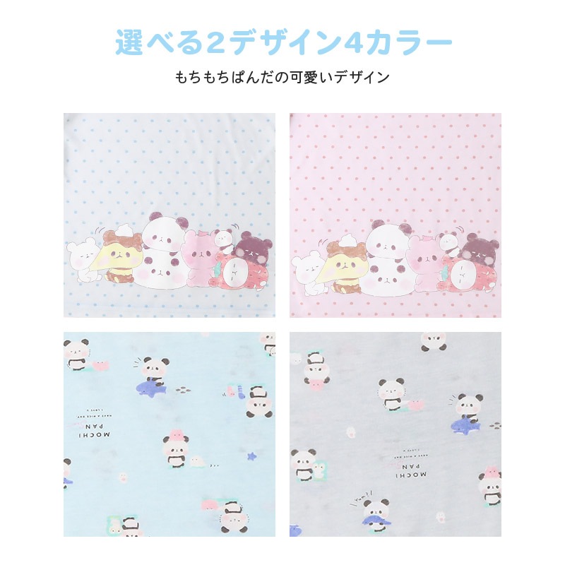 【キラピチ4月号掲載】 もちもちぱんだ パジャマ キッズ 半袖 女の子 上下セット ルームウェア 子供服 キャラクター コラボ 総柄 プリント 可愛い 2点セット 天竺 カットソー Tシャツ ショートパンツ ガールズ 部屋着 寝間着 お昼寝 120 130 140 150 160 ギフト プレゼント