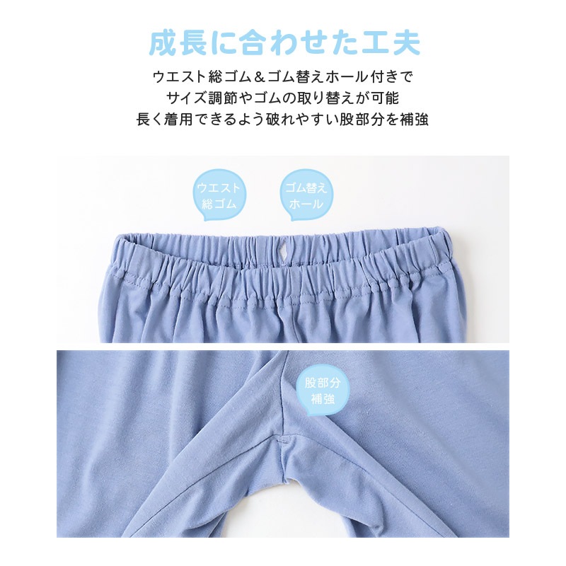 【キラピチ4月号掲載】 もちもちぱんだ パジャマ キッズ 半袖 女の子 上下セット ルームウェア 子供服 キャラクター コラボ 総柄 プリント 可愛い 2点セット 天竺 カットソー Tシャツ ショートパンツ ガールズ 部屋着 寝間着 お昼寝 120 130 140 150 160 ギフト プレゼント