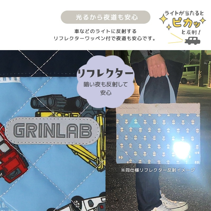 【送料無料】 キルティングシューズバッグ