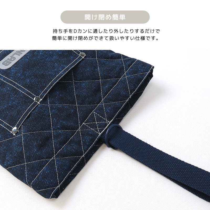 【送料無料】 キルティングシューズバッグ