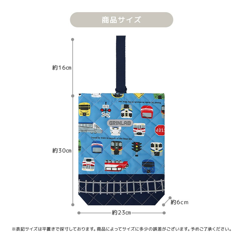 【送料無料】 キルティングシューズバッグ