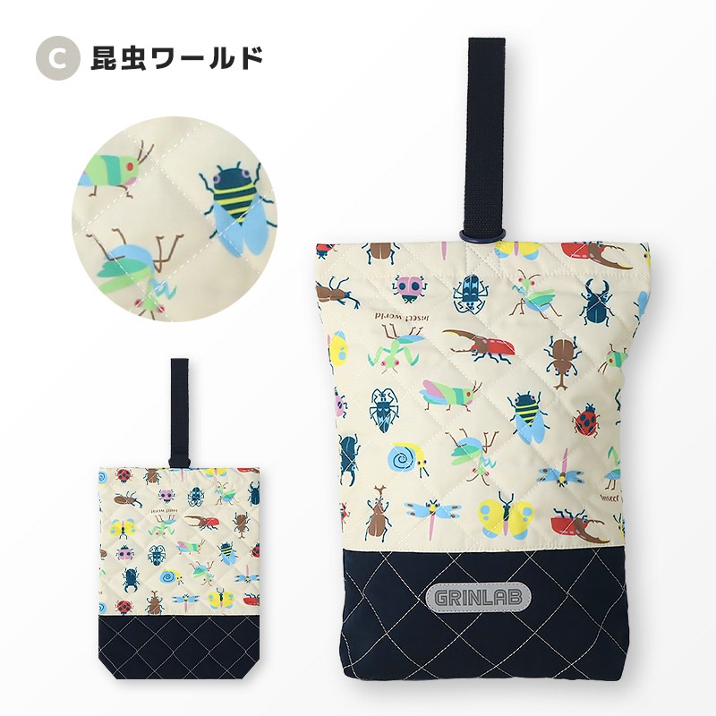 【送料無料】 キルティングシューズバッグ