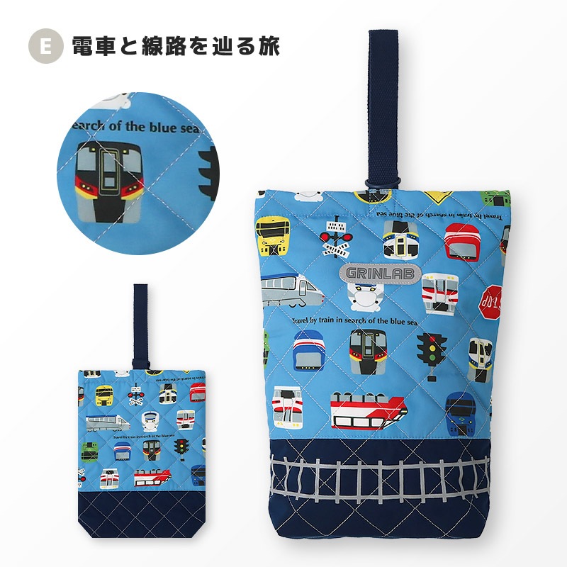 【送料無料】 キルティングシューズバッグ