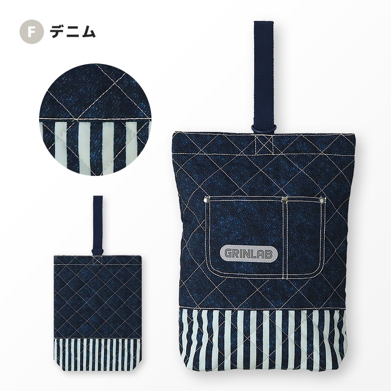 【送料無料】 キルティングシューズバッグ