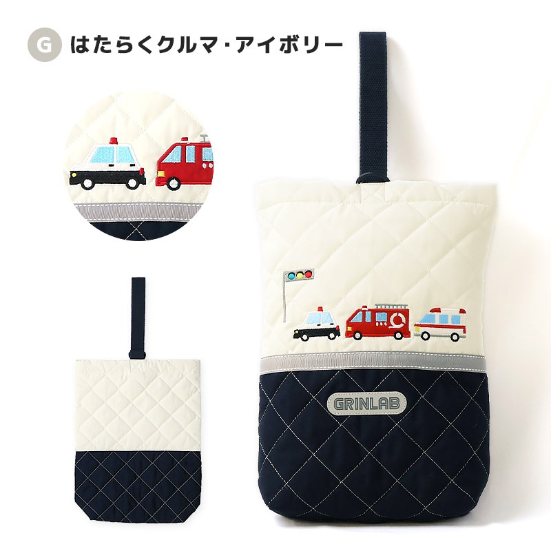 【送料無料】 キルティングシューズバッグ