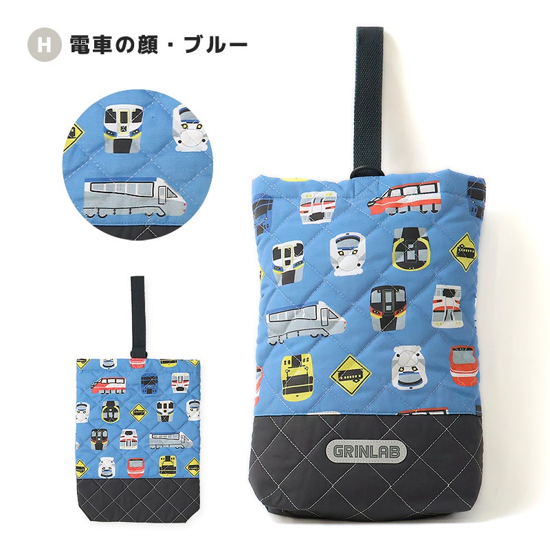 【送料無料】 キルティングシューズバッグ