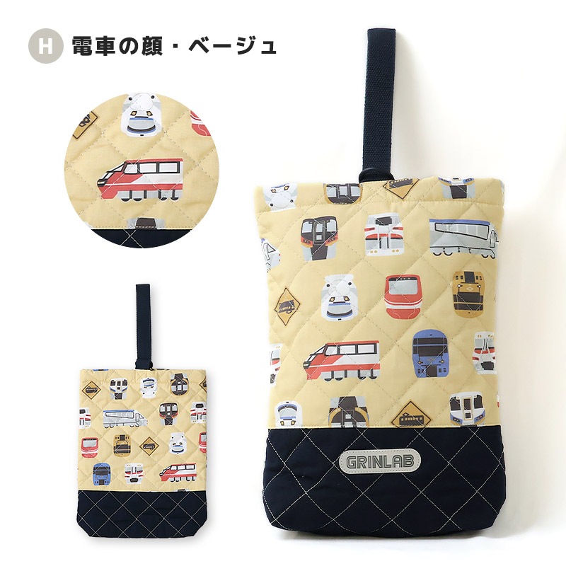 【送料無料】 キルティングシューズバッグ