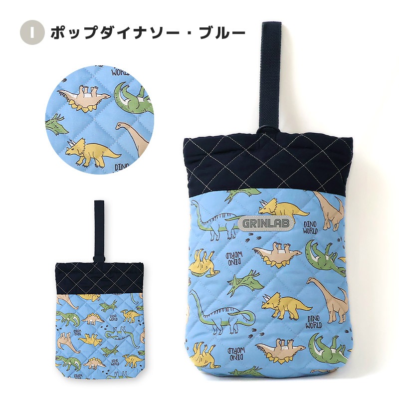 【送料無料】 キルティングシューズバッグ