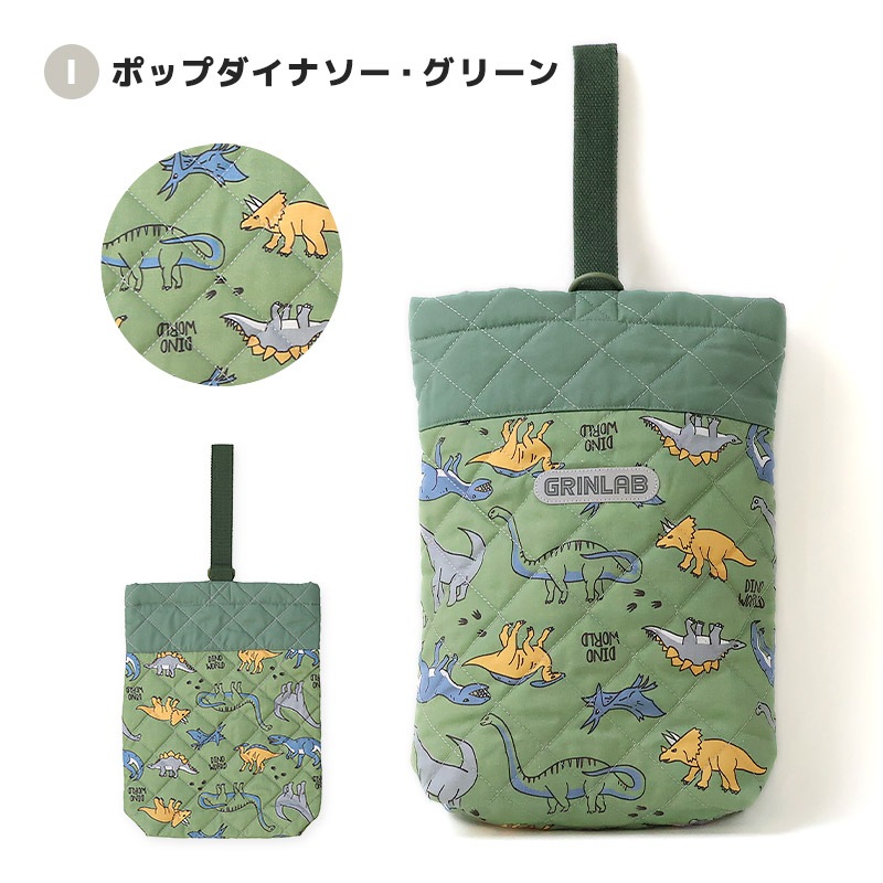 【送料無料】 キルティングシューズバッグ