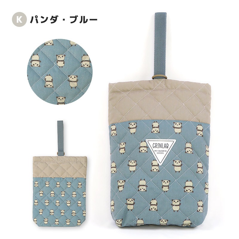 【送料無料】 キルティングシューズバッグ