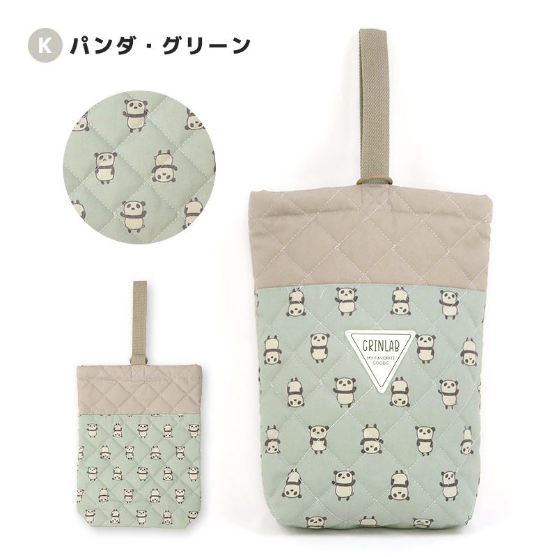 【送料無料】 キルティングシューズバッグ