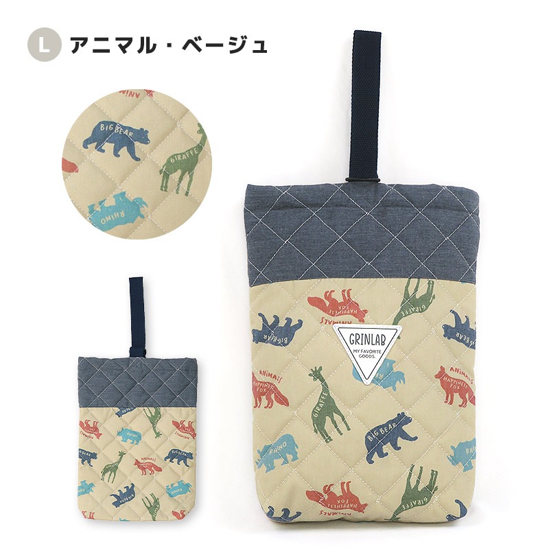 【送料無料】 キルティングシューズバッグ