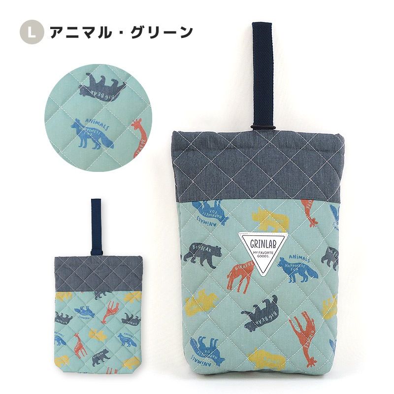 【送料無料】 キルティングシューズバッグ